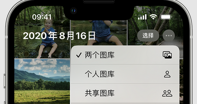 佳县苹果手机服务如何解决iPhone照片无法同步到 'iCloud 照片' 