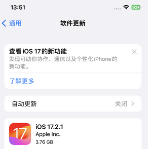 佳县苹果15维修站分享如何更新iPhone15的Safari浏览器 