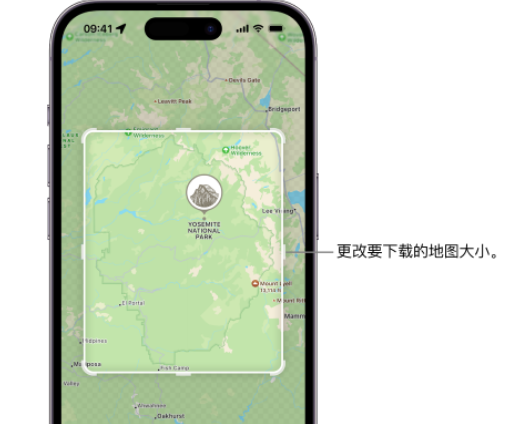 佳县苹果手机维修店分享如何在iPhone上下载离线地图