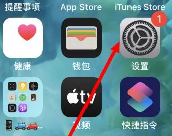 佳县佳县苹果维修服务iPhone如何把safari浏览器换成chrome浏览器