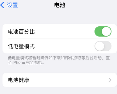 佳县苹果换屏维修分享无法调整iPhone自动锁屏的时间怎么办 