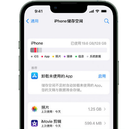 佳县苹果手机维修店分享iPhone运行缓慢怎么办