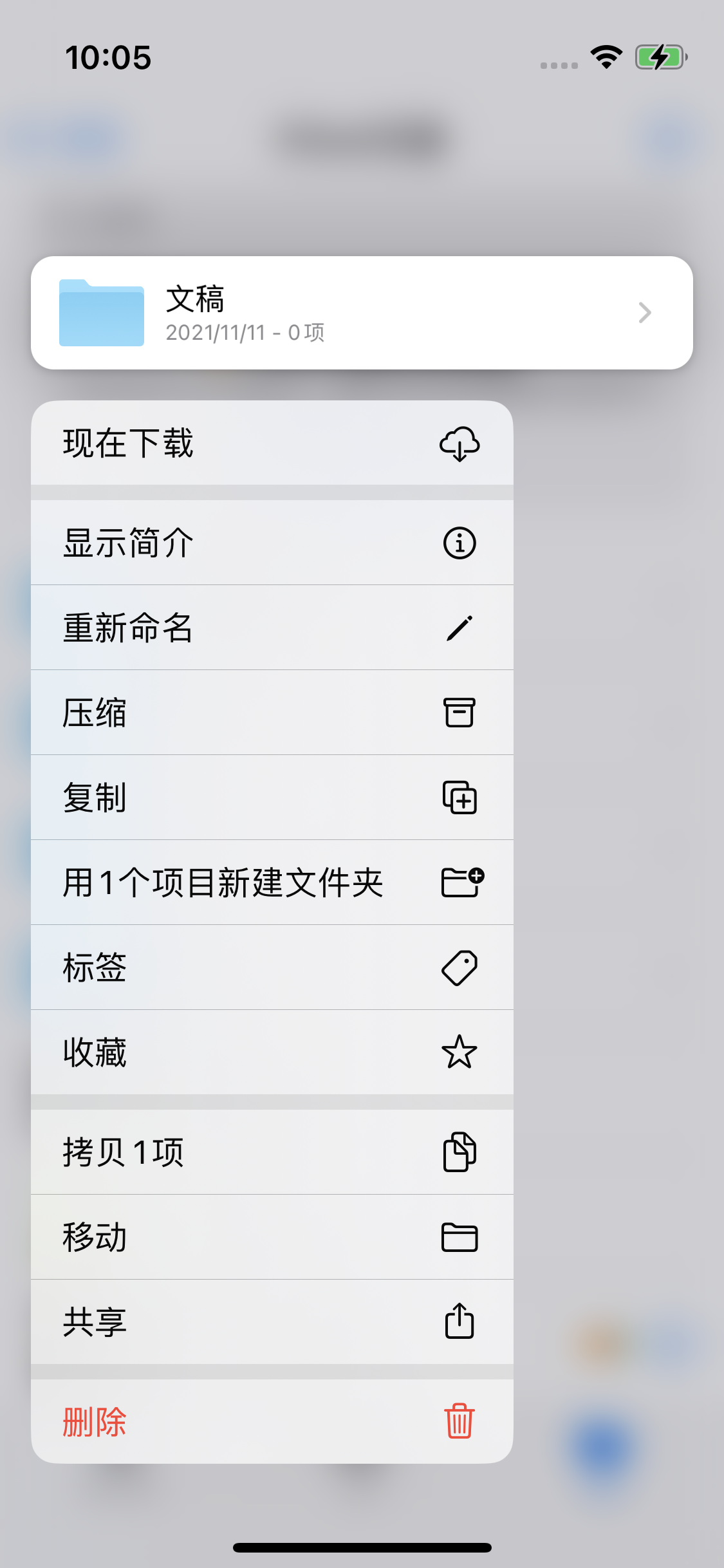 佳县苹果服务网点分享如何在iPhone手机上找到下载文件 