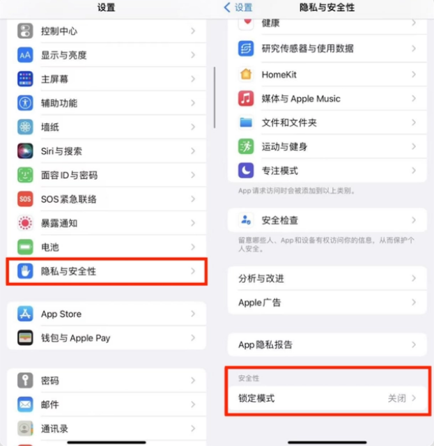 佳县苹果手机维修分享iPhone手机送修时如何保证个人隐私 