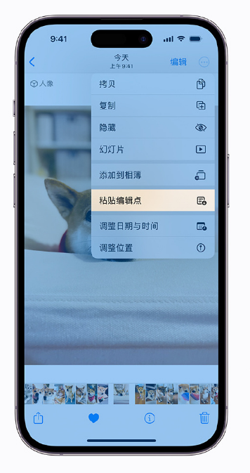 佳县苹果手机维修分享iOS 16 小技巧 