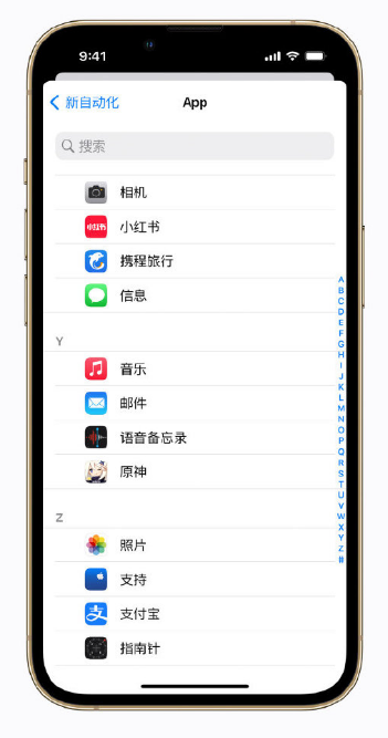 佳县苹果手机维修分享iPhone 小技巧 