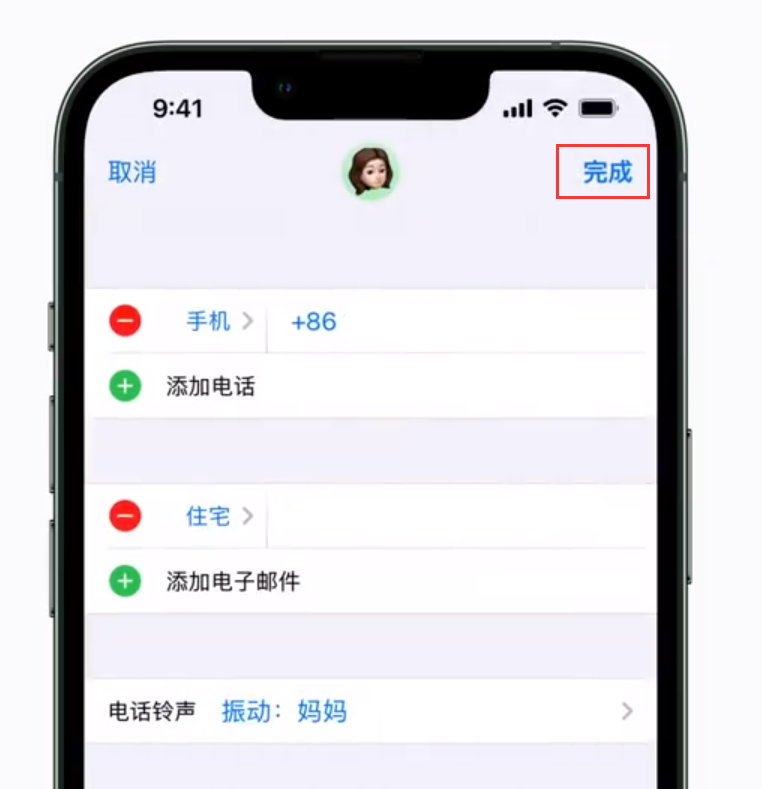 佳县苹果手机维修分享iPhone 小技巧：为特定联系人设置专属来电振动模式 