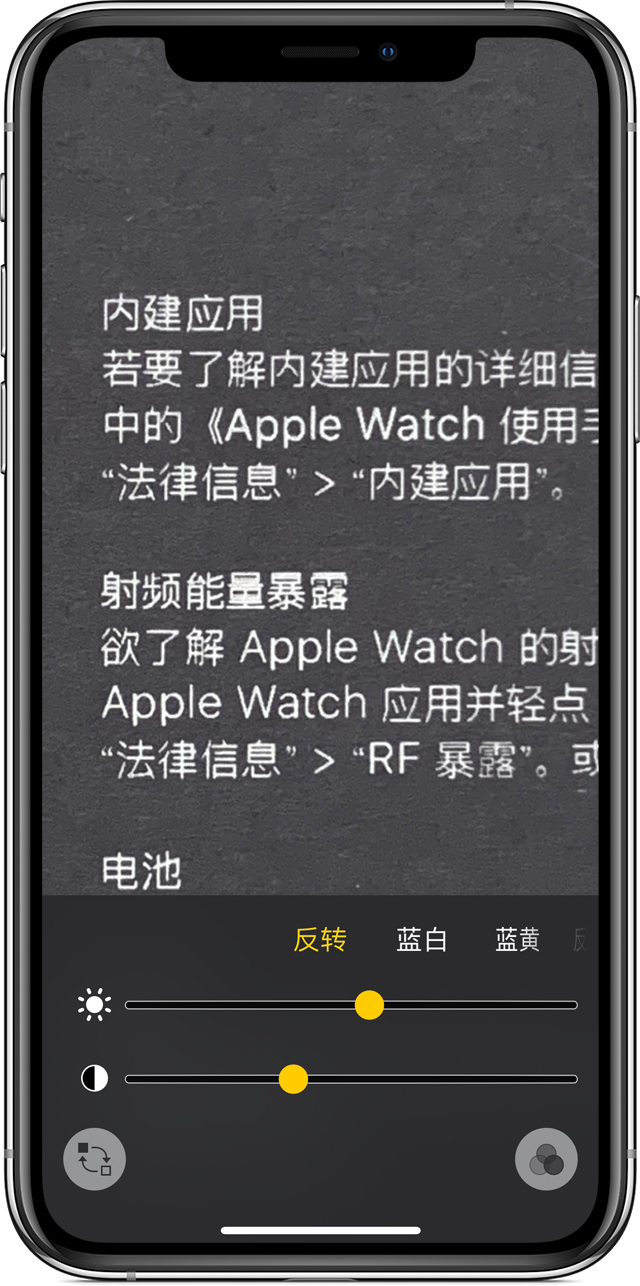 佳县苹果手机维修分享iPhone 小技巧：使用自带的放大器功能放大文字 