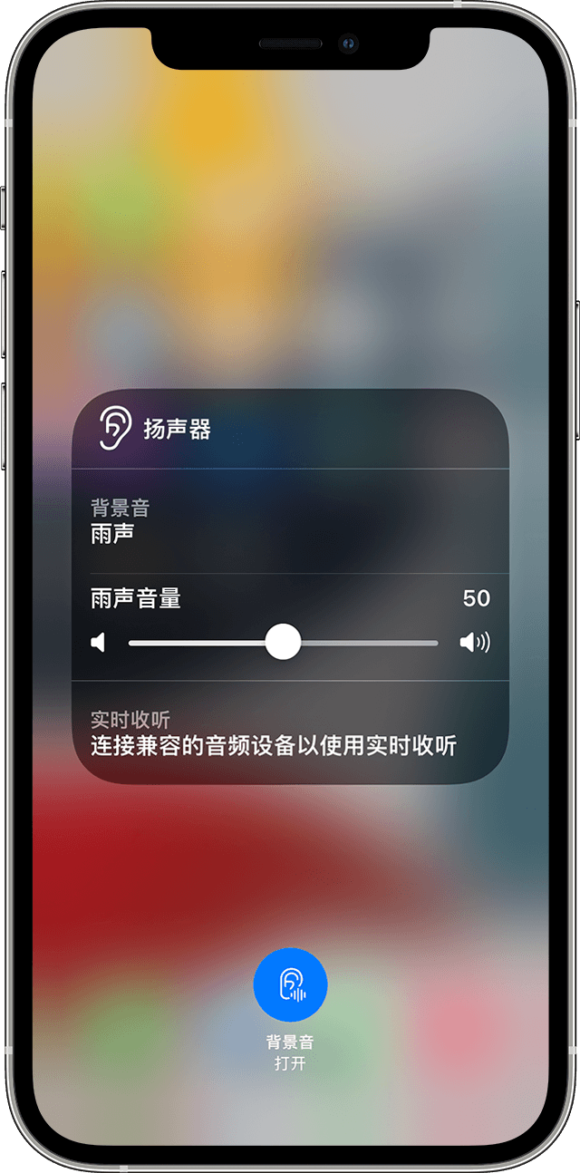 佳县苹果手机维修分享iOS 15 全新辅助功能 