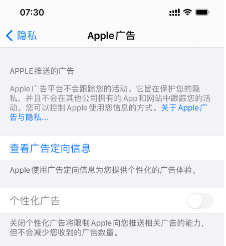 佳县苹果手机维修分享iOS 14.5正式版会有什么新政 