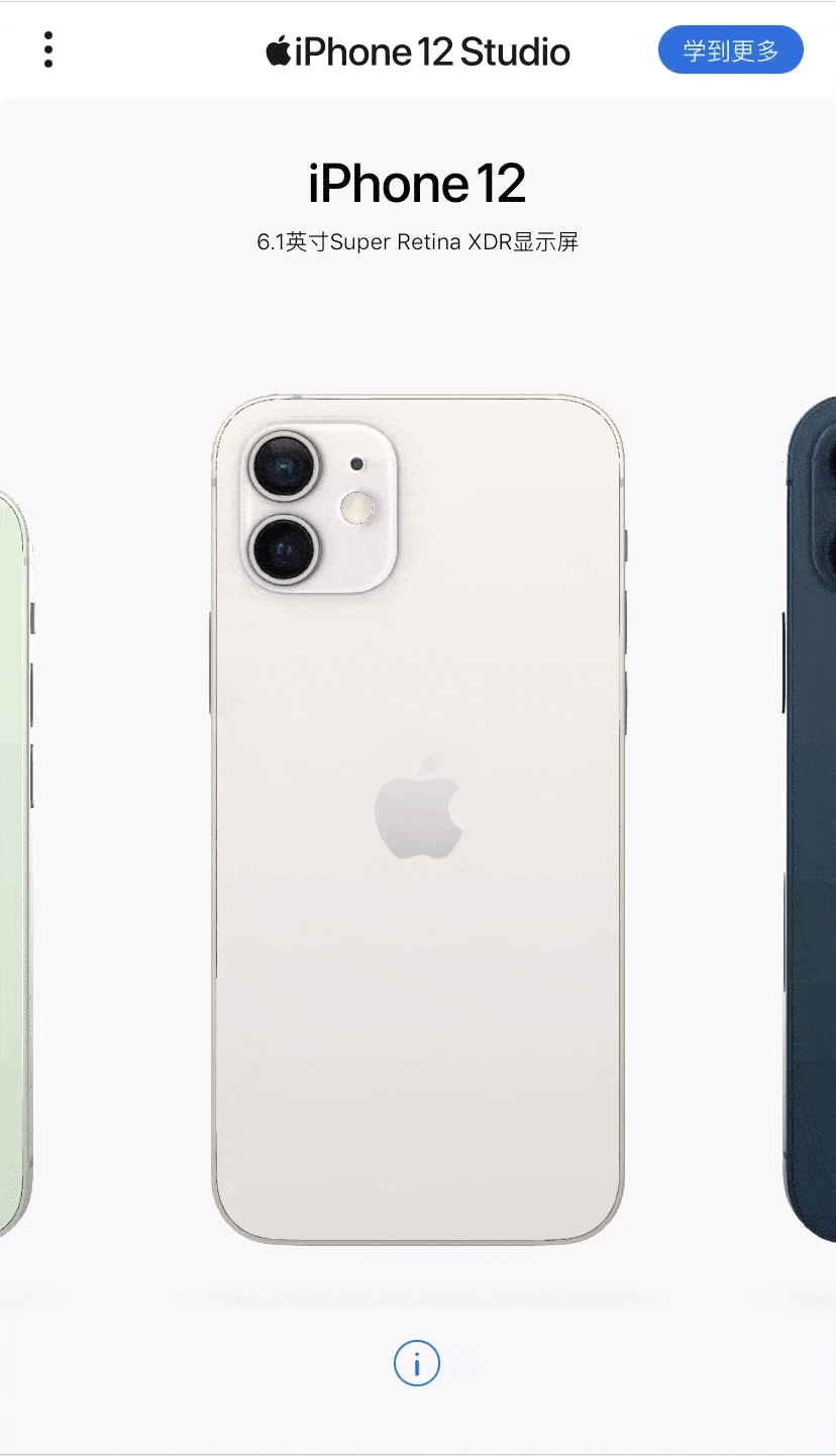 佳县苹果手机维修分享苹果最新上线的「iPhone 12 Studio」页面如何使用 